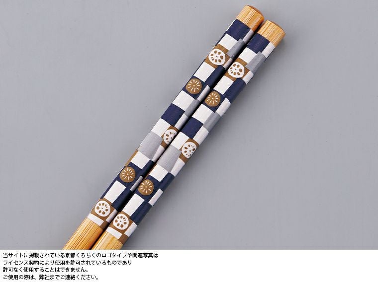 京都くろちく・竹製箸と箸置き2組せっと 縁起のいいれんこん市松を使用