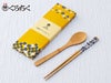 京都くろちく・竹製箸とすぷーんせっと