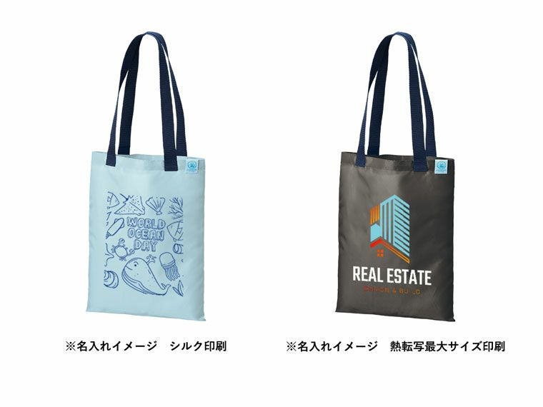 名入れイメージ