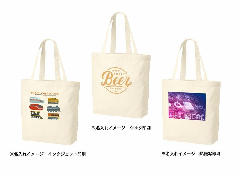 名入れイメージ