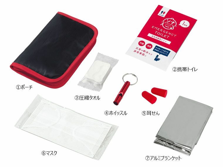 ソナえーる 防災マルチポーチ7点セット | ノベルティ・販促品の