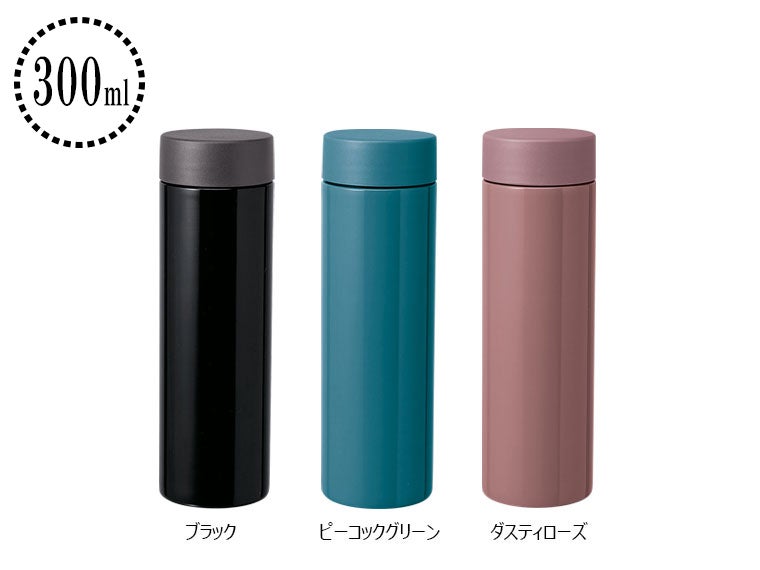 シーマ ステンレスボトル 230ml
