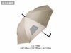 晴雨兼用　遮光ジャンプ傘の名入れ範囲