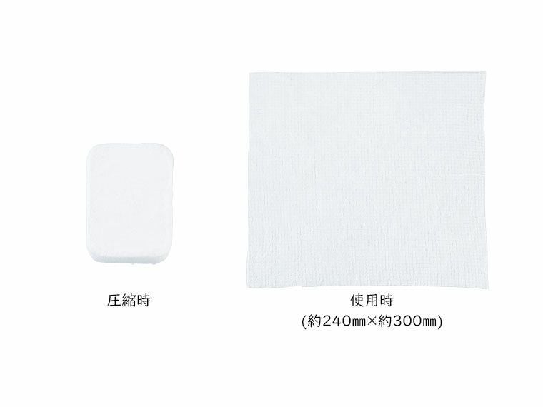 圧縮時と使用時