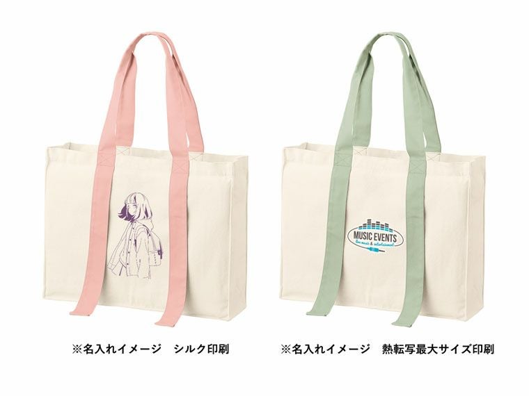 名入れイメージ