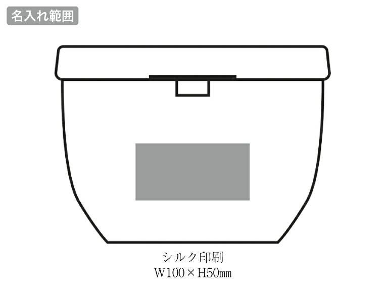ミームー くる巻き保冷温バッグの名入れ範囲