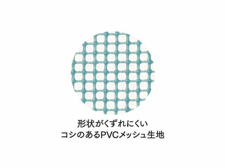 PVCメッシュ生地