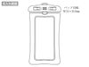 防水スマホケース名入れ範囲