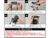 防水スマホケース使用方法・注意事項