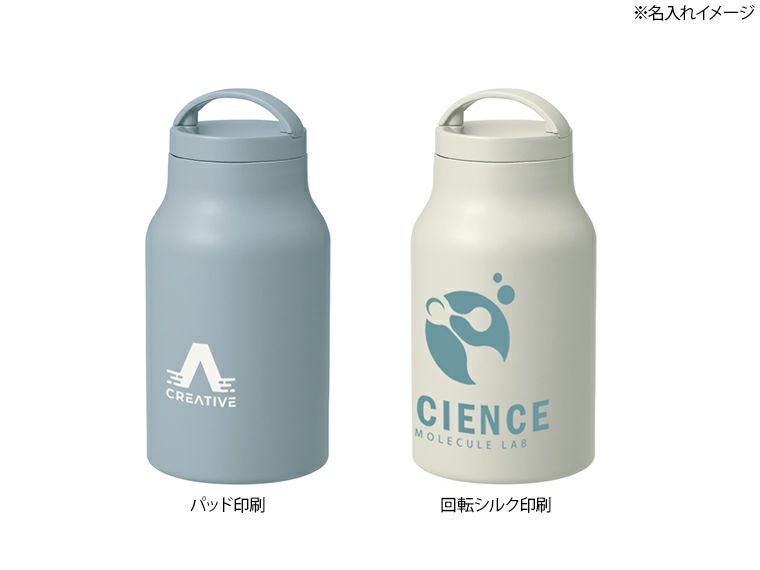 Handitシンプルサーモボトル350ml名入れイメージ