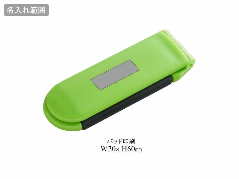 コンパクトブラシ ミラー付の名入れ範囲