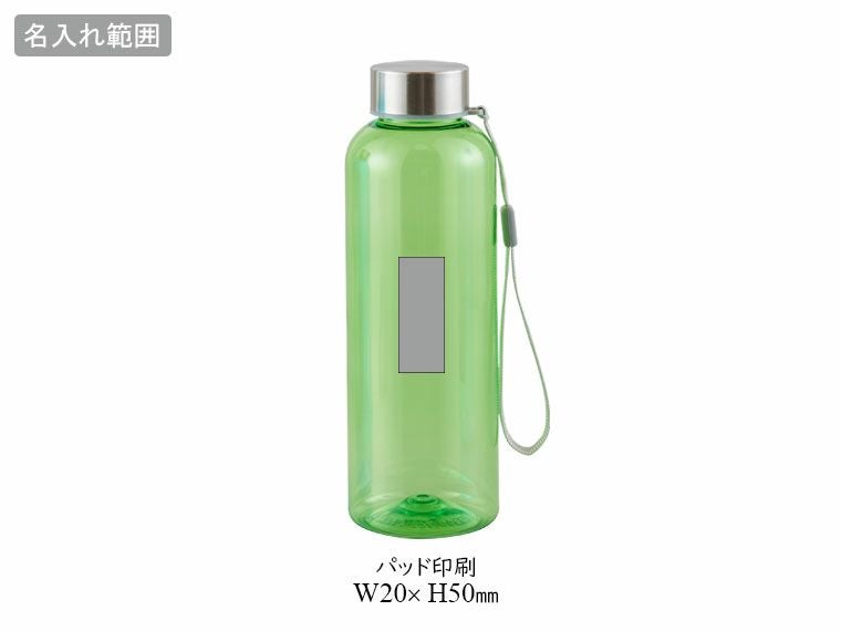 再生樹脂でできたクリアボトル500mlの名入れ範囲