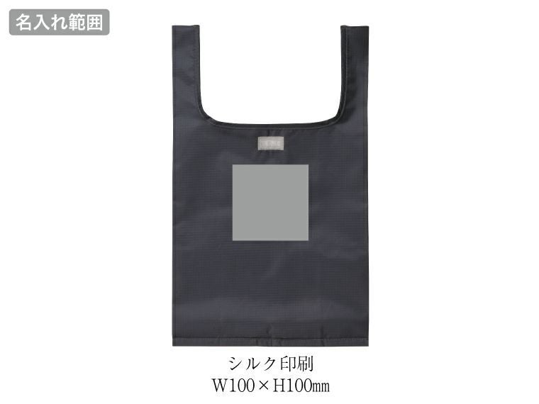 サーモス(THERMOS)REX-0101ポケットバッグ10Lの名入れ範囲