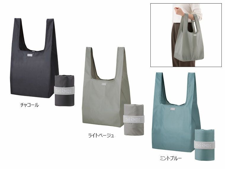 サーモス(THERMOS)REX-0231ポケットバッグ23L