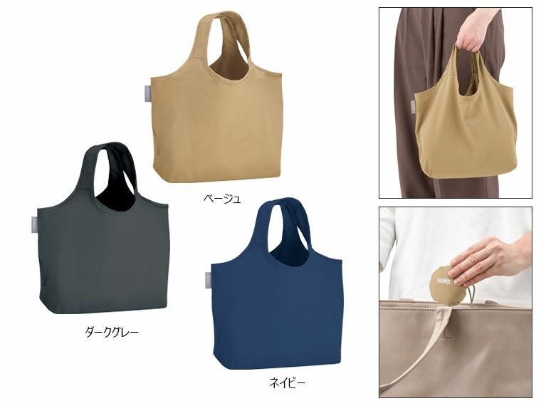 サーモス(THERMOS)RFL-010たたまず丸めるエコバッグ10L