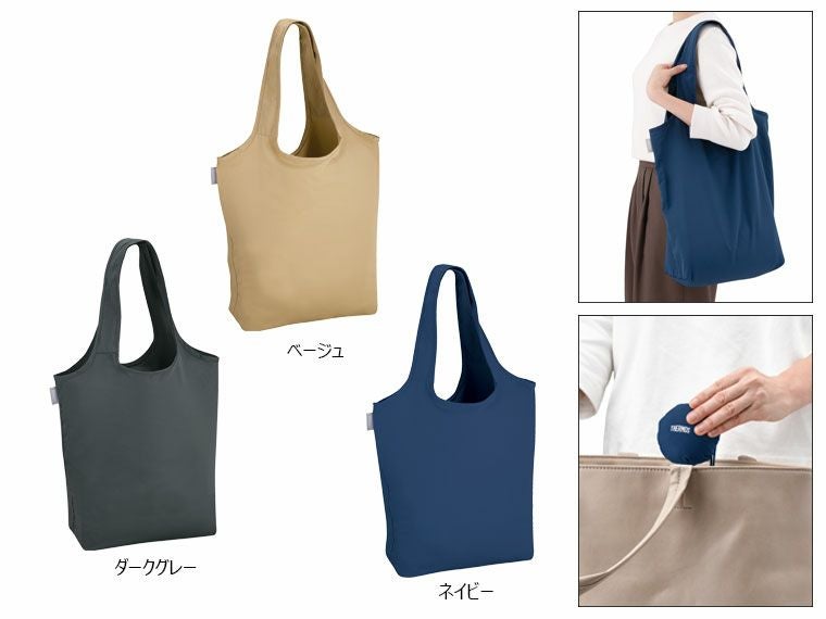 サーモス(THERMOS)RFL-018たたまず丸めるエコバッグ18L
