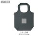 サーモス(THERMOS)RFL-018たたまず丸めるエコバッグ18Lの名入れ範囲