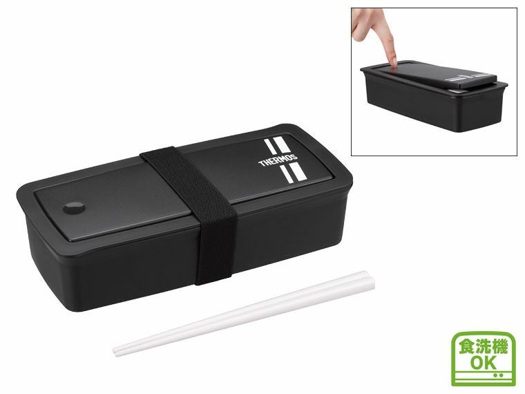 サーモス(THERMOS)DJS-701フレッシュランチボックス700ml