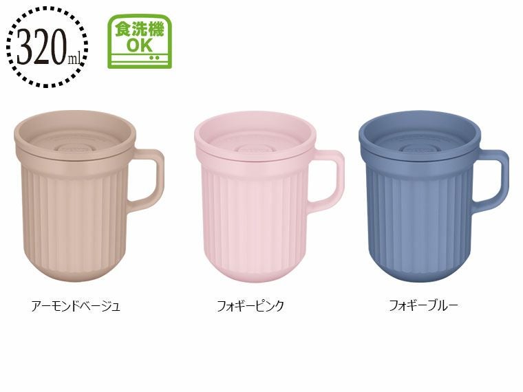 サーモス(THERMOS)DJU-320スープマグ320ml