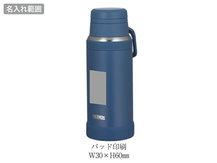 サーモス(THERMOS)JOY-750真空断熱ケータイマグ750mlの名入れ範囲