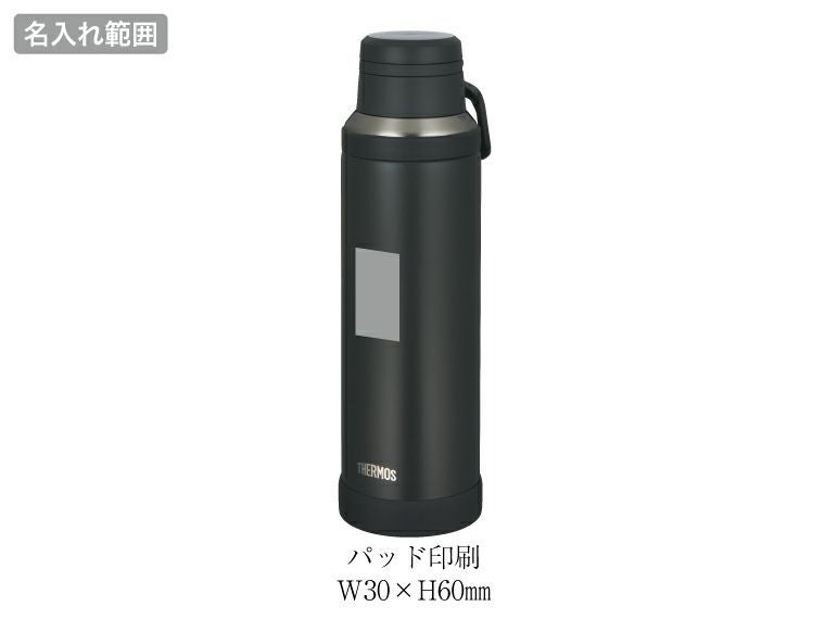 サーモス(THERMOS)JOY-1500真空断熱ケータイマグ1.5Lの名入れ範囲