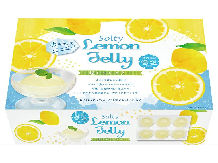 6個塩レモンゼリーギフト