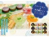 12個フルーツゼリー&水羊羹ギフト