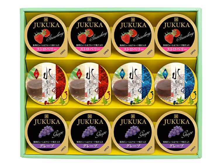 12個サマーセット