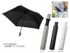 ITSUMOスリムボトル折りたたみ傘　LIGHT