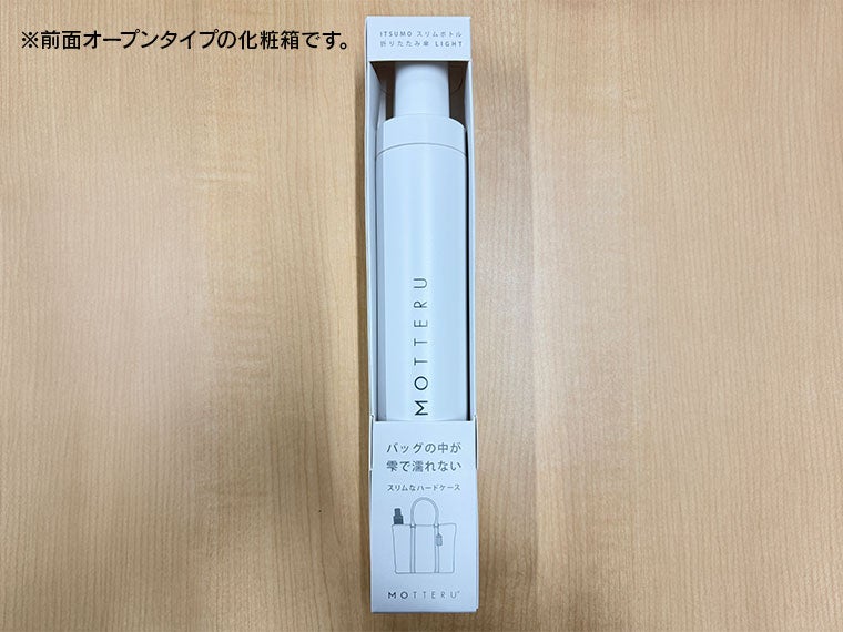 ITSUMOスリムボトル折りたたみ傘　LIGHT名入れイメージ