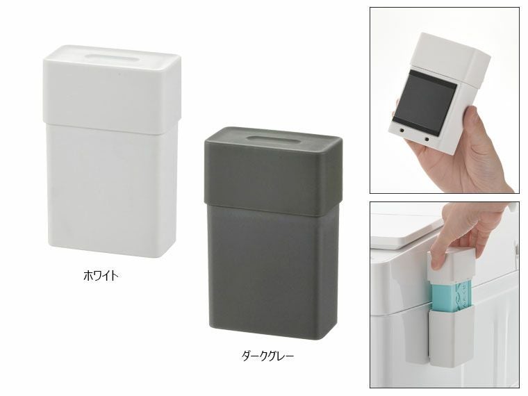 ホバー マグネット石けんケース