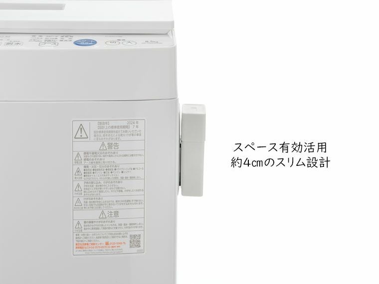 スリム設計の約4㎝