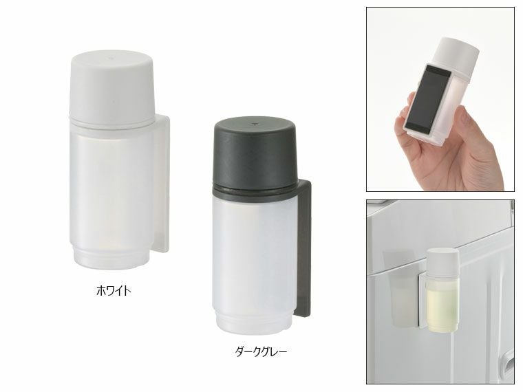 ホバーマグネット部分洗いクリーナー