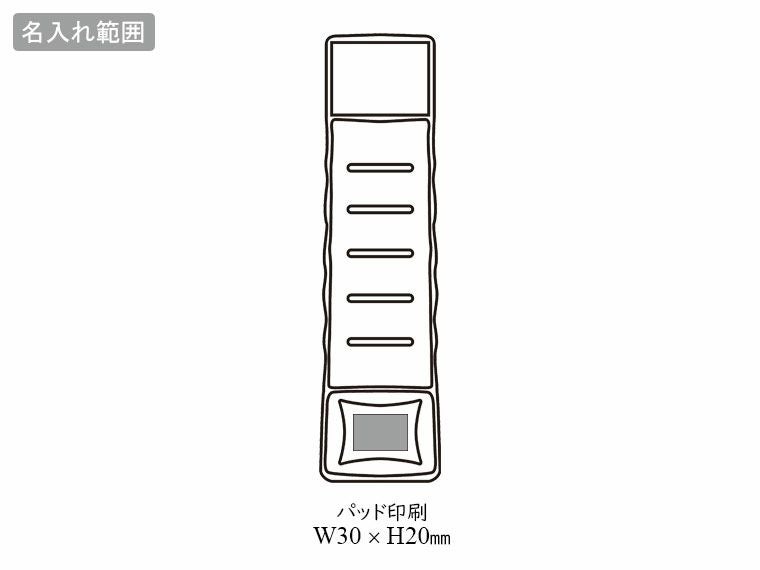 クーレア／ひんやりクールバンドの名入れ範囲