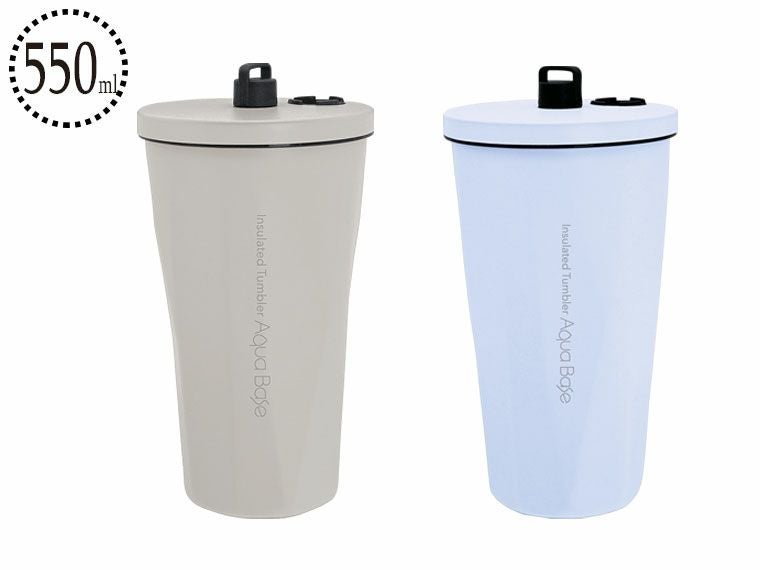 アクアベース／真空断熱タンブラー550ml
