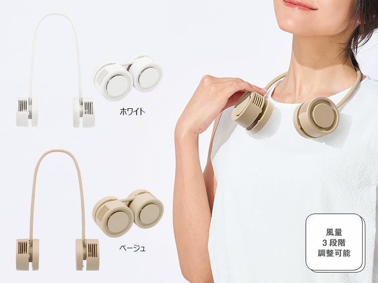 巻き取り式ファン リトラ