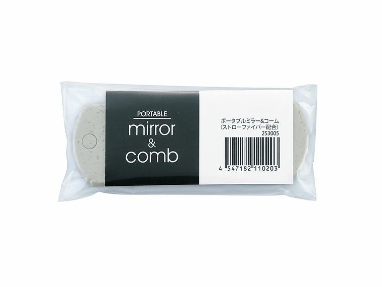 パッケージ入り