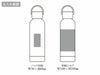 ナチュラルバンブー真空ステンレスボトルの名入れ範囲