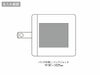 急速充電PD対応2ポートAC充電器の名入れ範囲