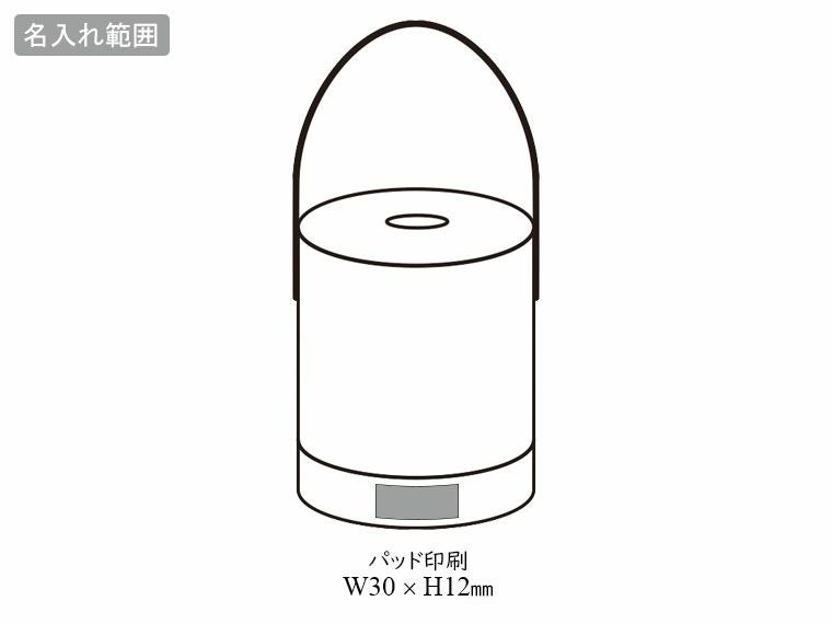 ハンドル付　調光調色タッチライトの名入れ範囲