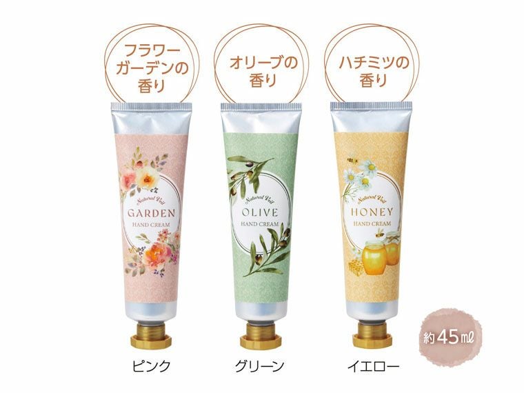 ラベール　ハンドクリーム