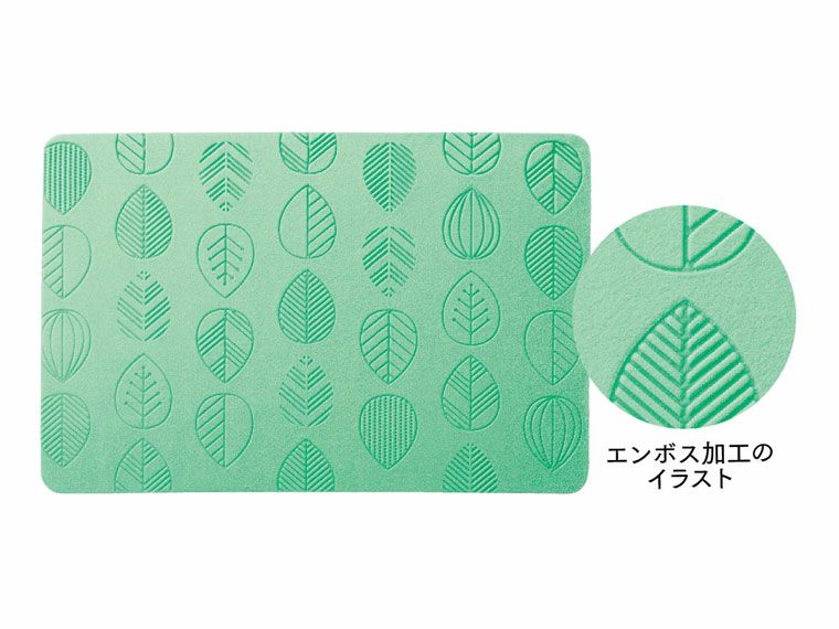 エンボス加工のイラスト