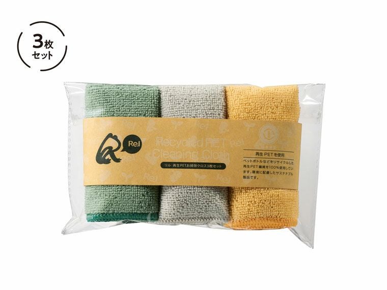 パッケージ入り