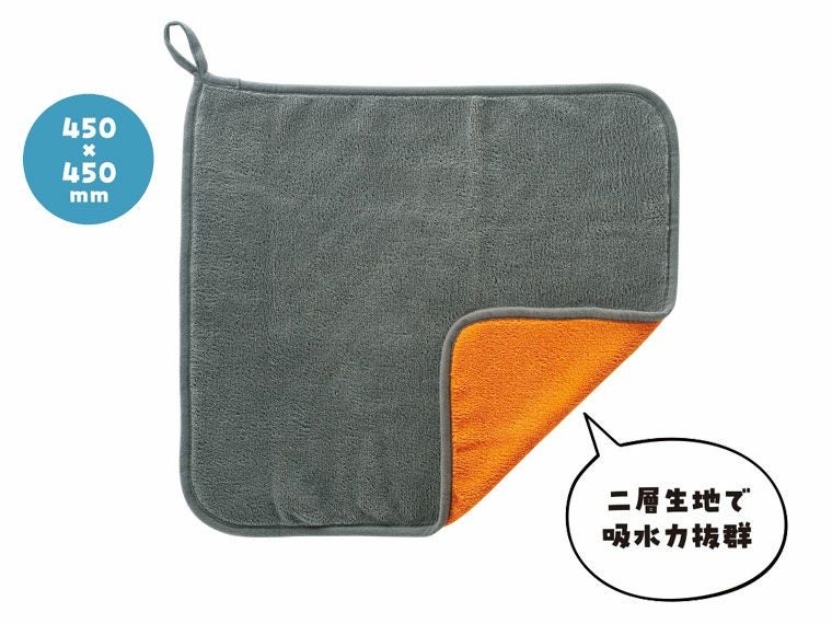 クロス二層生地