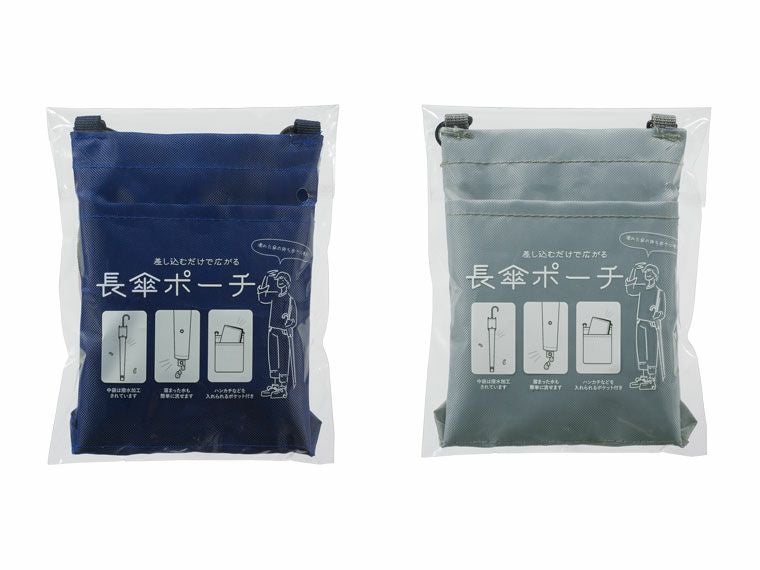 パッケージ入り