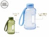 大容量アクティブボトル1.0L