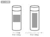 グランゴールド 真空ボトル＆タオルギフトの名入れ範囲