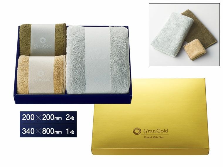 グランゴールド ソフトタッチタオルギフト
