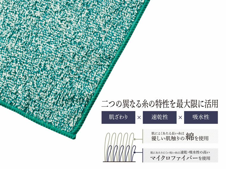 二つの異なる糸の特性