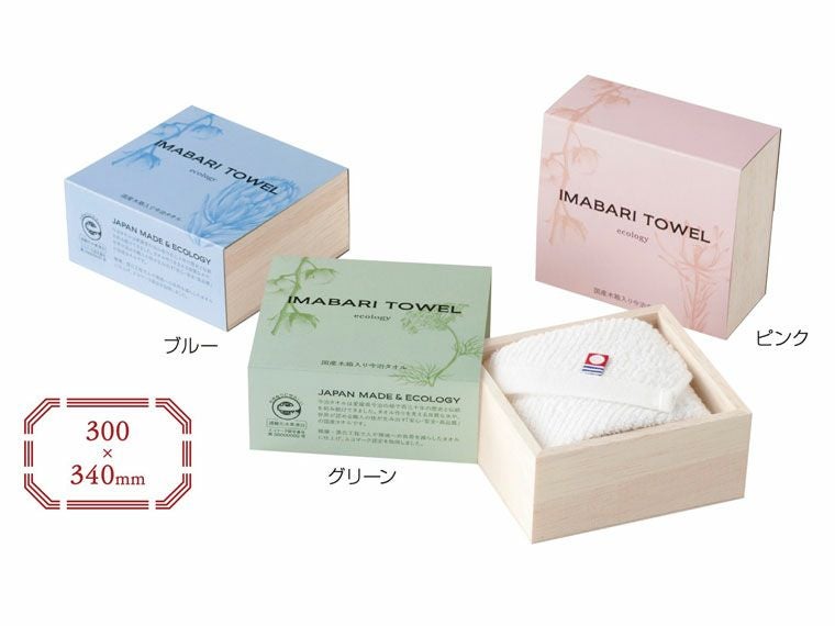 国産木箱入 今治やさしいハンドタオル